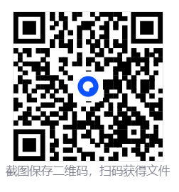 IOS网络授权验证系统源码  第17张