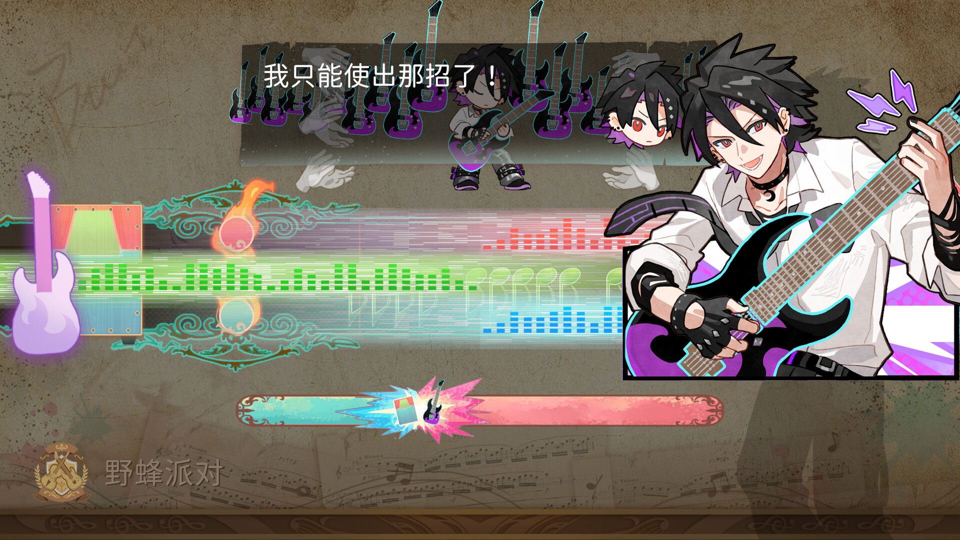 白键上的协奏曲：卡宏往事/Concerto on White: Cajon Story  第3张