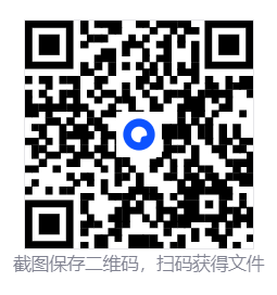 国战2:列国志传 | 春秋霸业/NationWar2:Chronicle  第4张