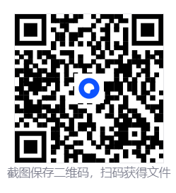 扫描全能王 v7.8.0.2512110000 解锁高级账户版 第2张 扫描全能王 v7.8.0.2512110000 解锁高级账户版 第2张