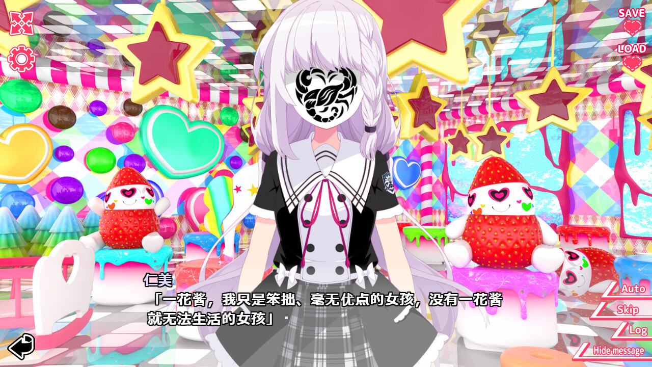 你与她的百合狂想曲/Kimi to Kanojo no LILYVAGANZA 第4张 你与她的百合狂想曲/Kimi to Kanojo no LILYVAGANZA 第4张