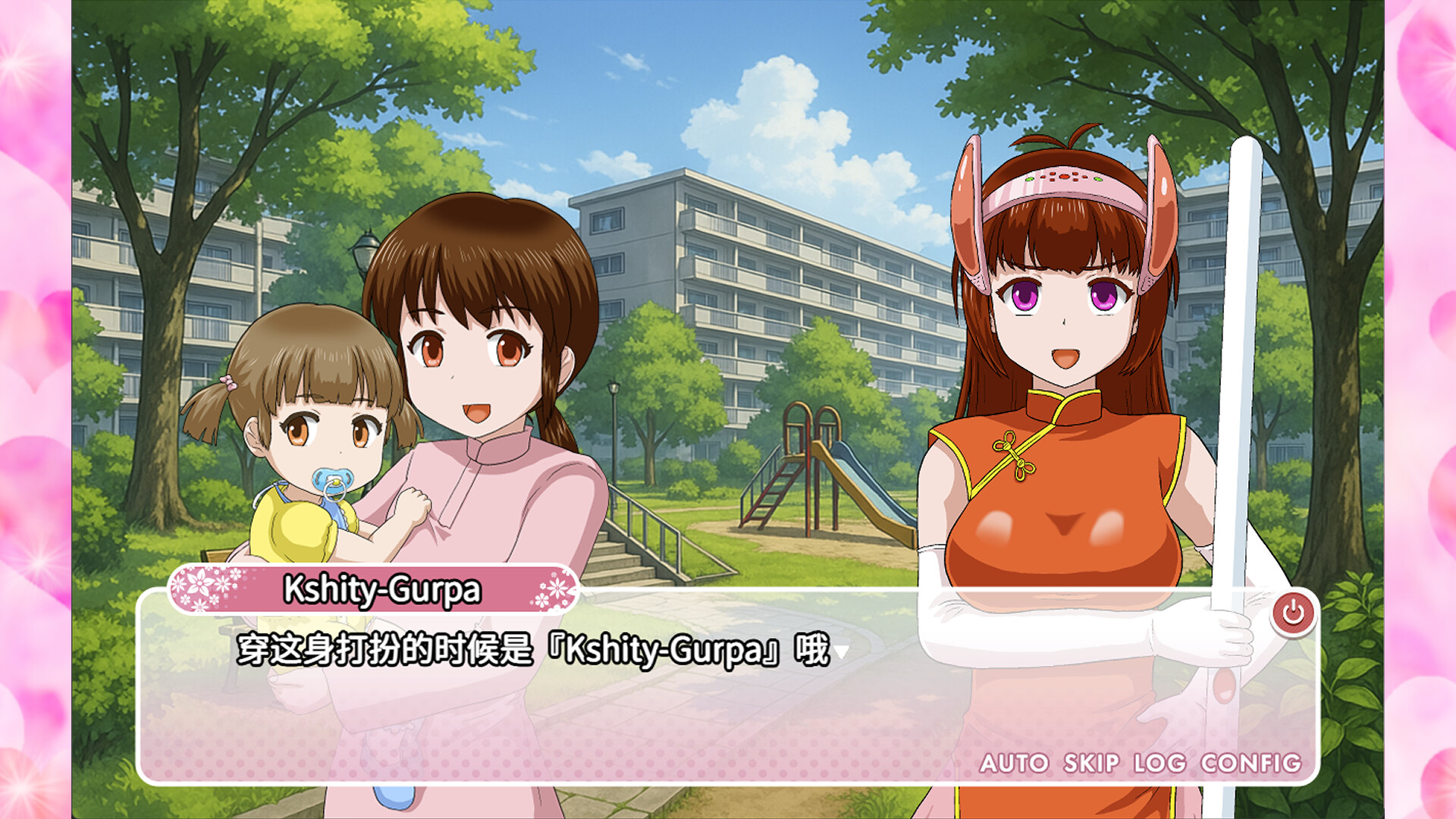 密教雀士/Mahjong girl Kshity-Gurpa 第3张 密教雀士/Mahjong girl Kshity-Gurpa 第3张