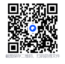 无用之人：登神长阶/Wretch: Divine Ascent  第4张