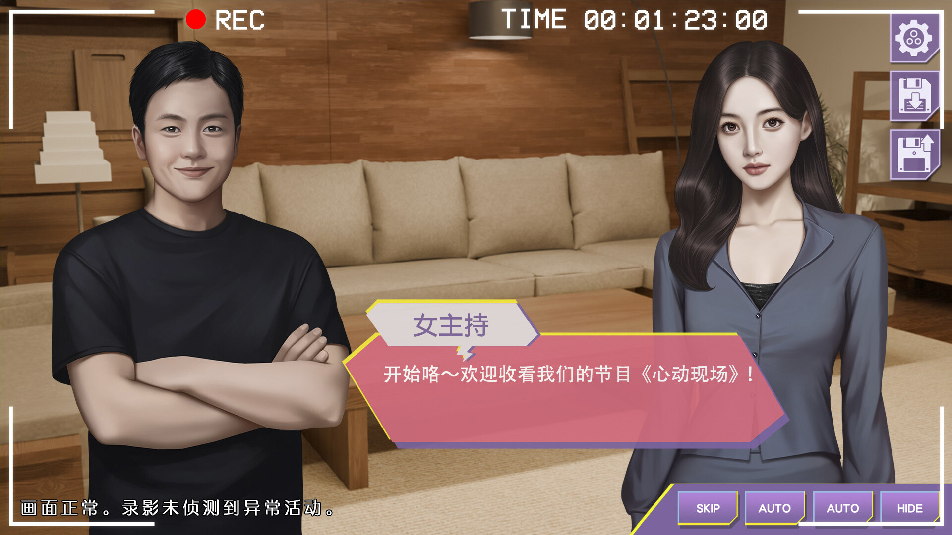 心动现场:恋爱实境秀/Heartbeat House: Hong Kong 第1张 心动现场:恋爱实境秀/Heartbeat House: Hong Kong 第1张