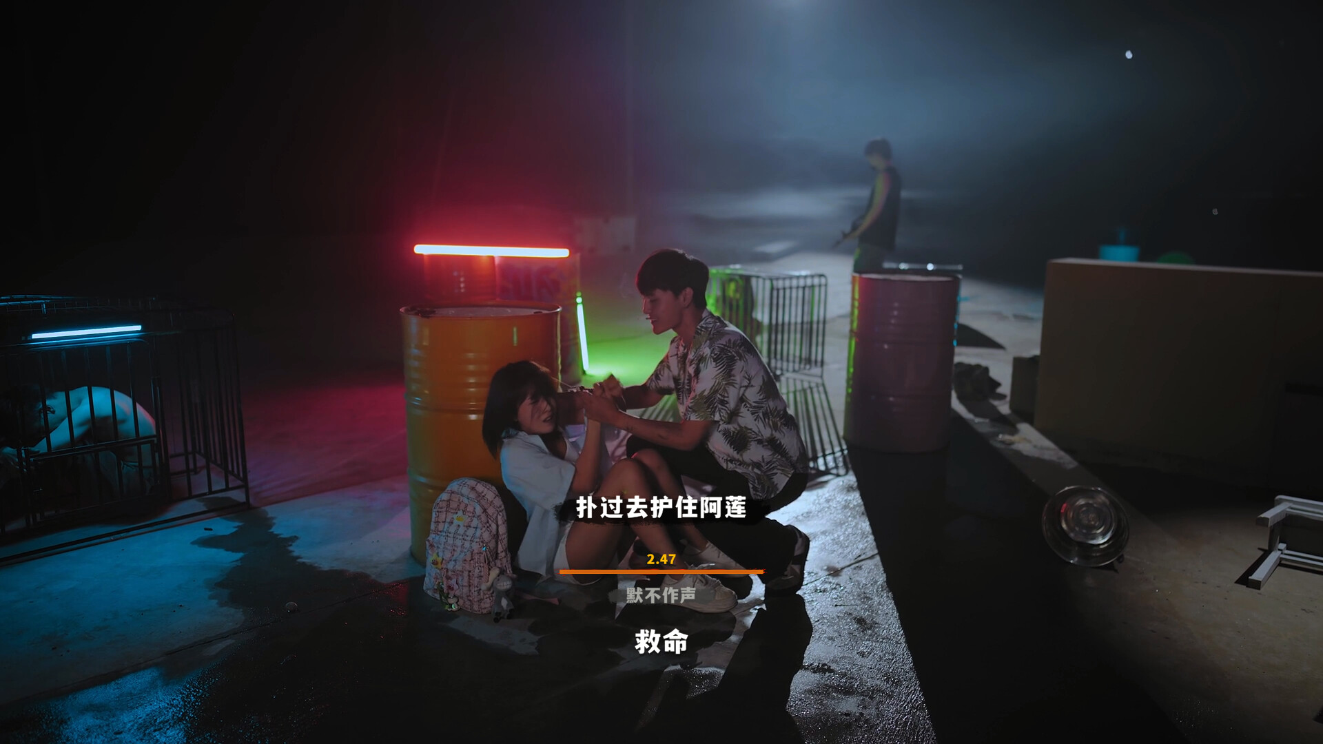 血薪记：罪恶园区/Blood Money: Lethal Eden  第5张