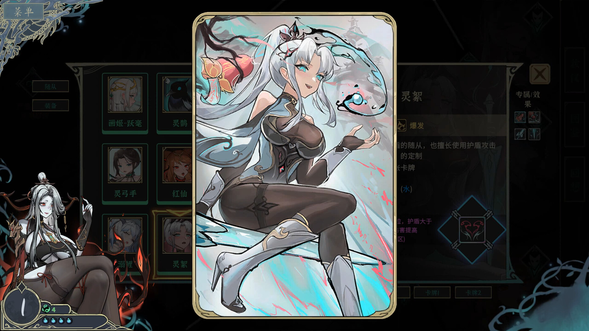 尸姬之梦/Dream of Corpse Lady  第2张