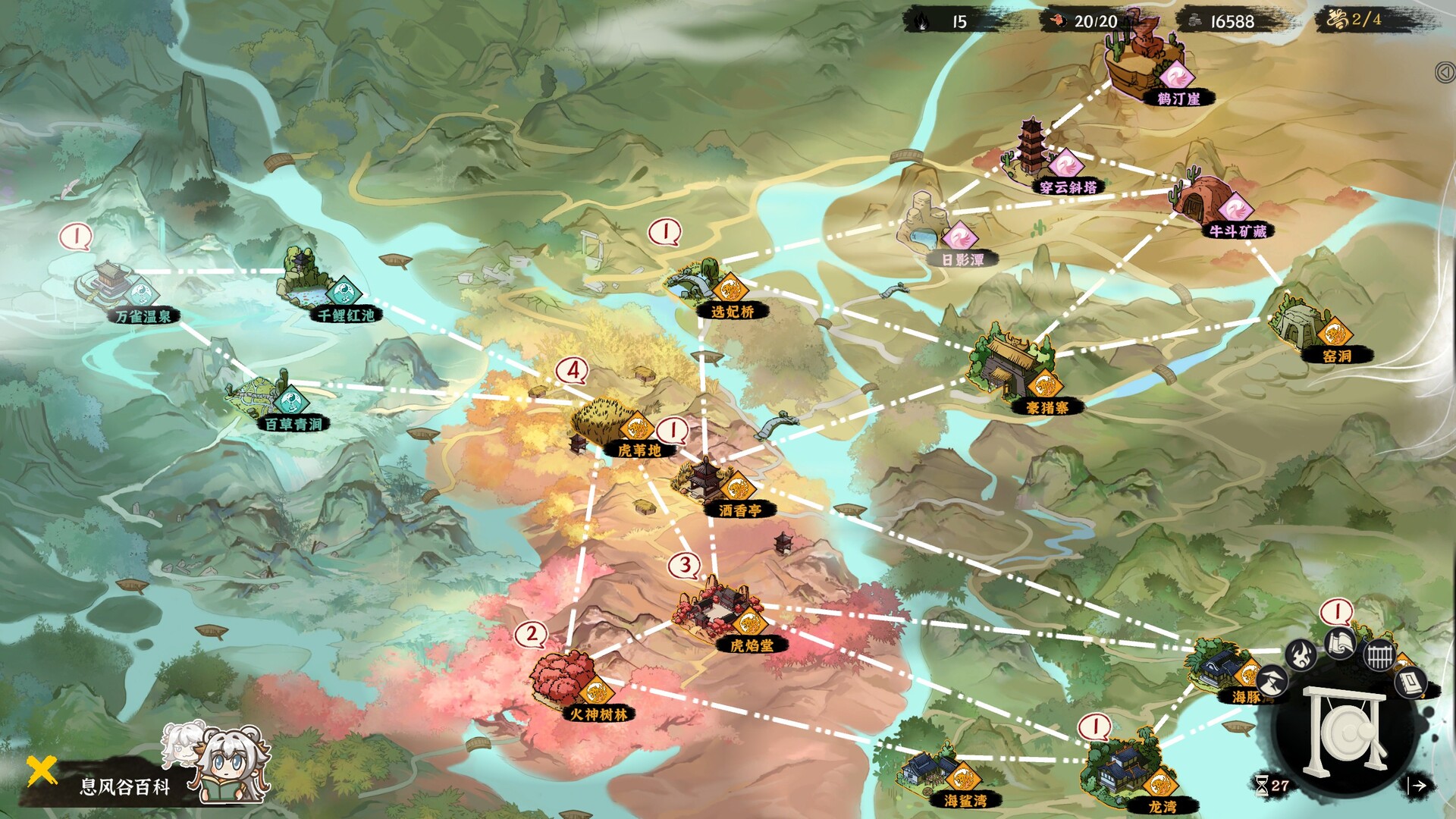 息风谷战略/WindStop Strategy  第3张