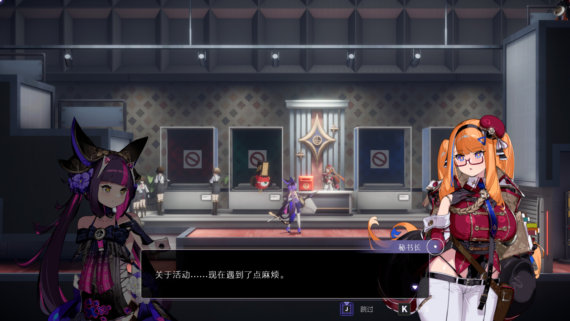 少女与学院城/Kotama and Academy Citadel  第2张