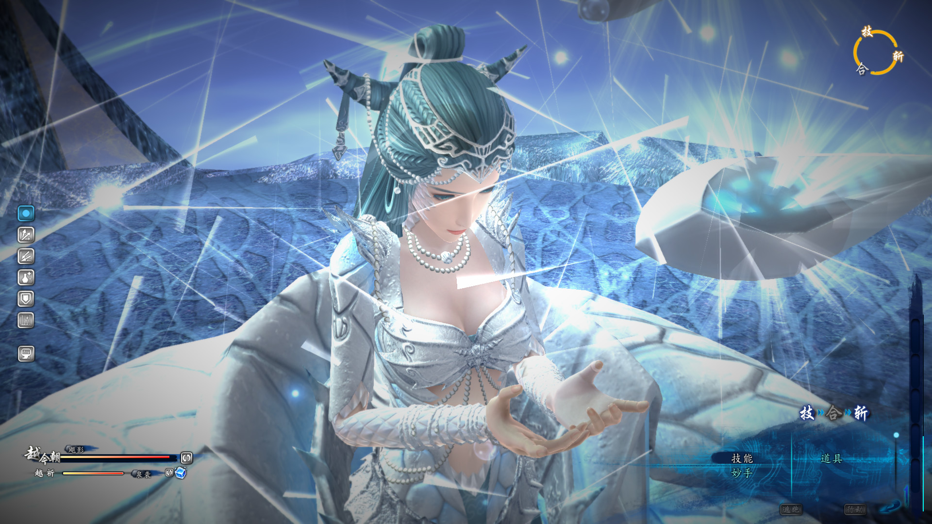 仙剑奇侠传六/Sword and Fairy 6  第2张