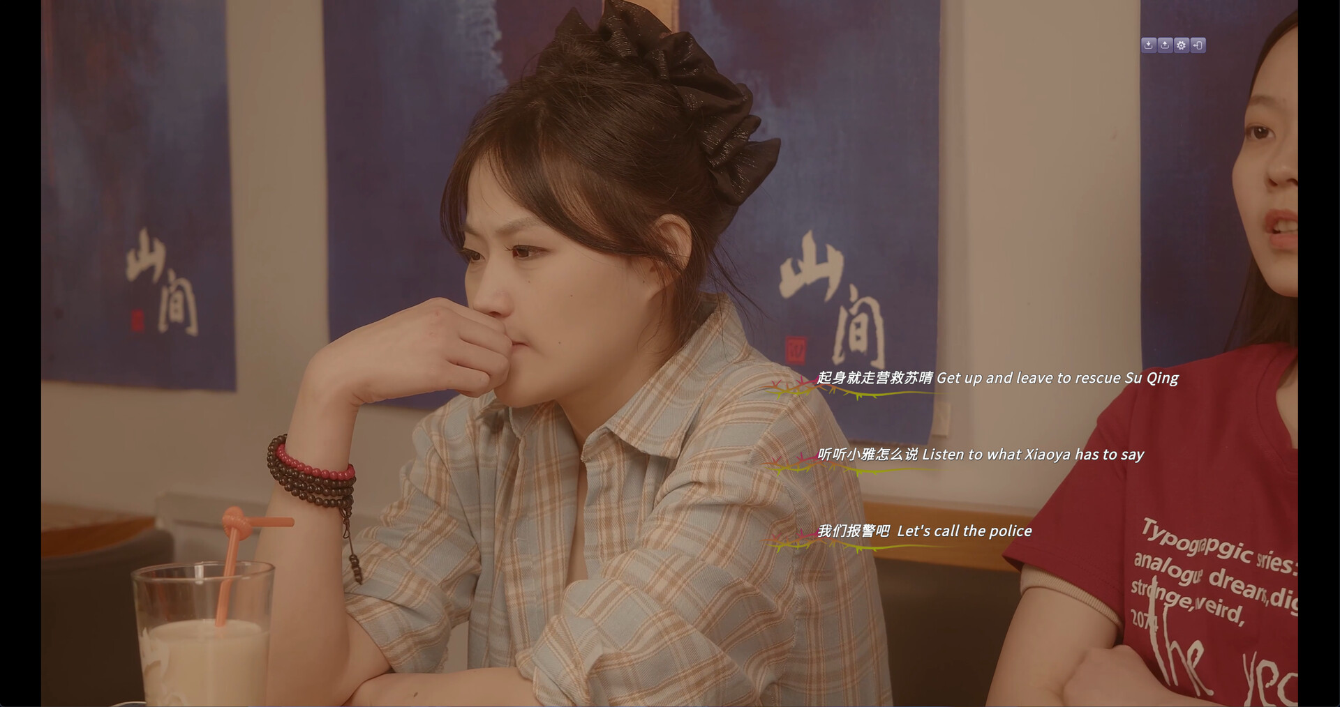 九死无生/almost certain death  第3张