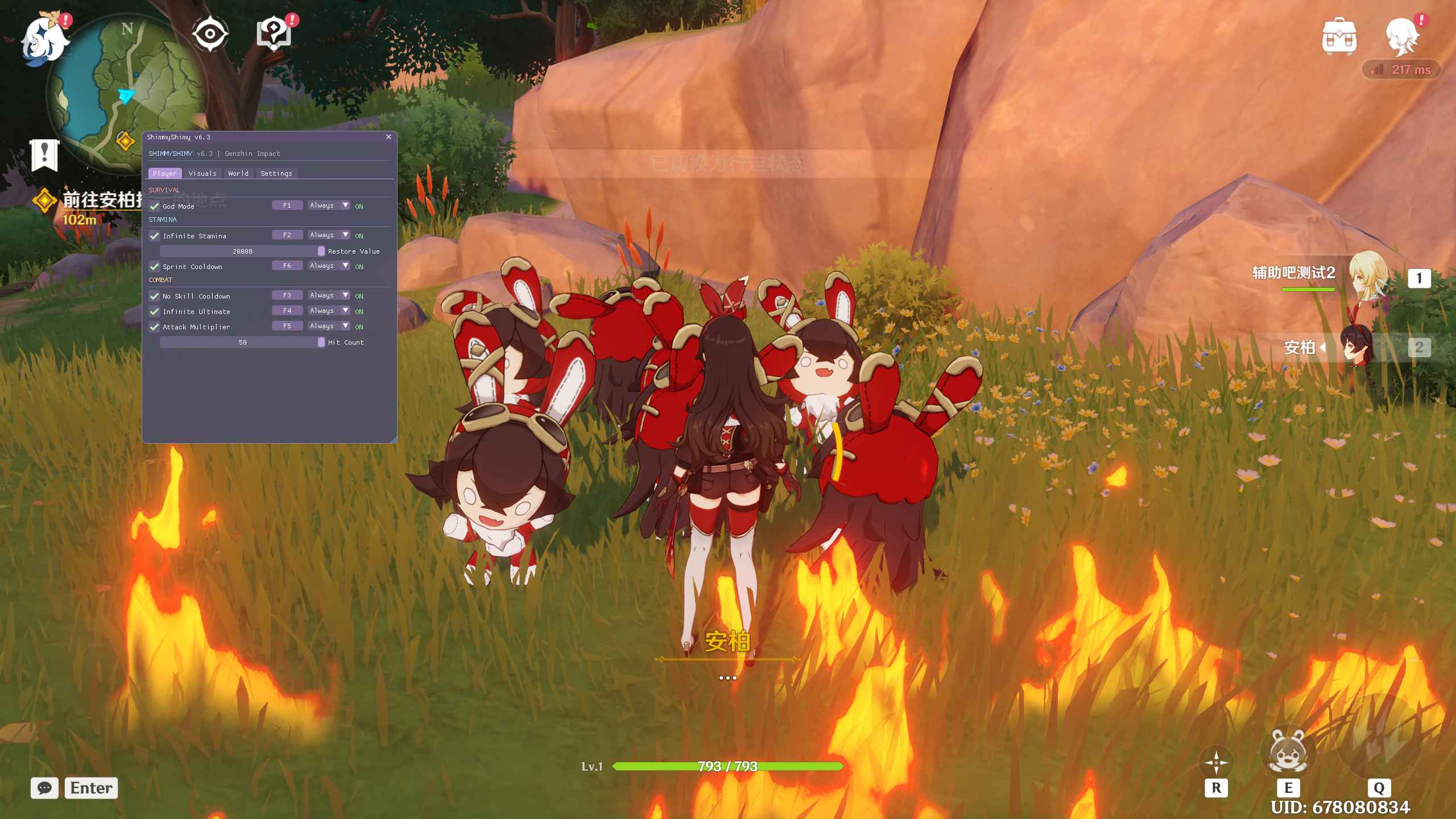 原神-Shimmy无敌倍功无冷却6.3国际服 第1张 原神-Shimmy无敌倍功无冷却6.3国际服 第1张