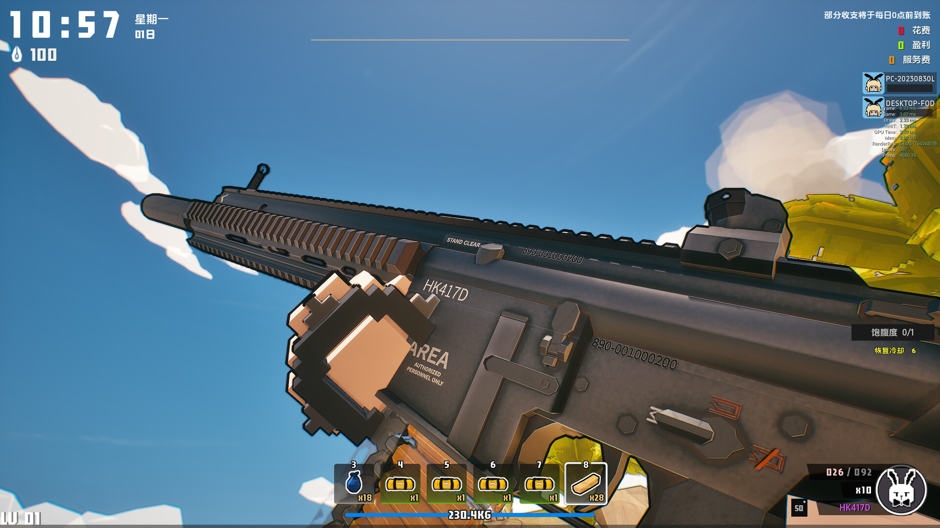 世界岛 · 宅急送/Dino Ramen Express  第2张