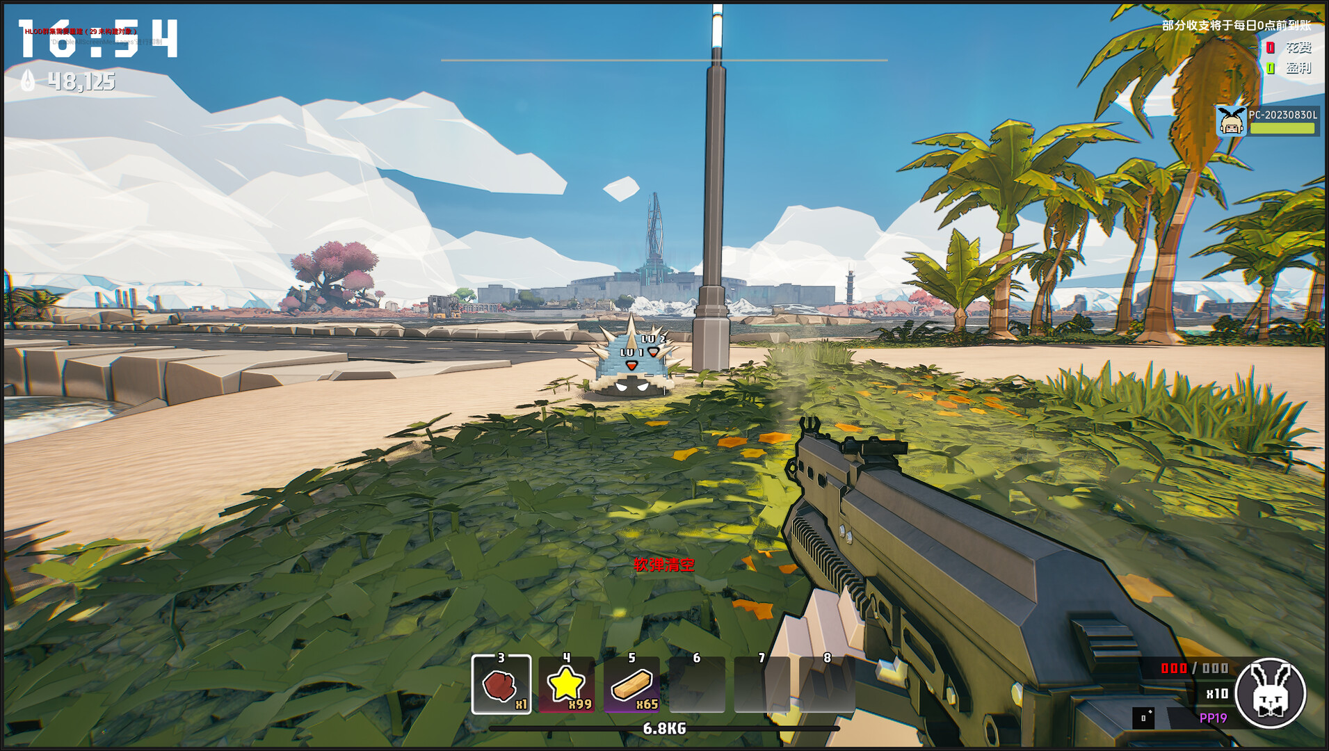 世界岛 · 宅急送/Dino Ramen Express  第1张