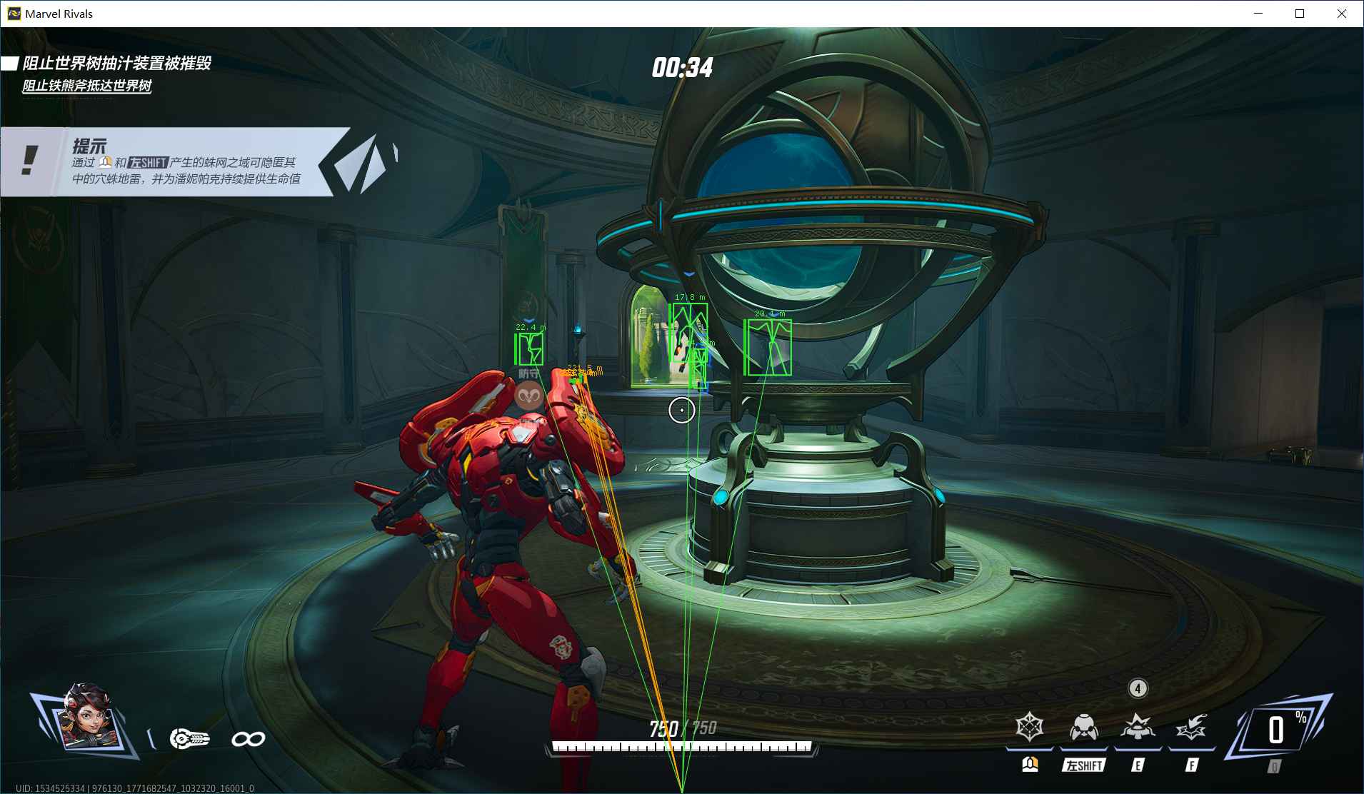 漫威争锋-Raper内部多功能辅助  第1张