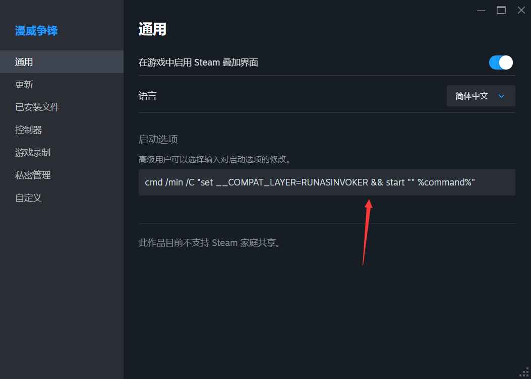 漫威争锋-Raper内部多功能辅助  第2张