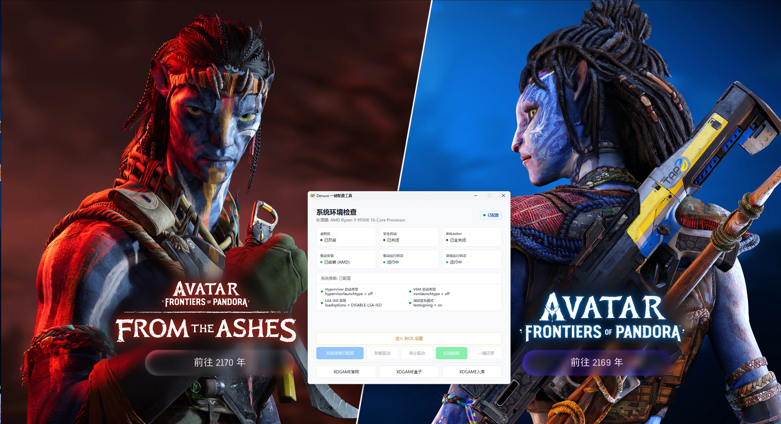 阿凡达:潘多拉边境/Avatar: Frontiers of Pandora 第4张 阿凡达:潘多拉边境/Avatar: Frontiers of Pandora 第4张