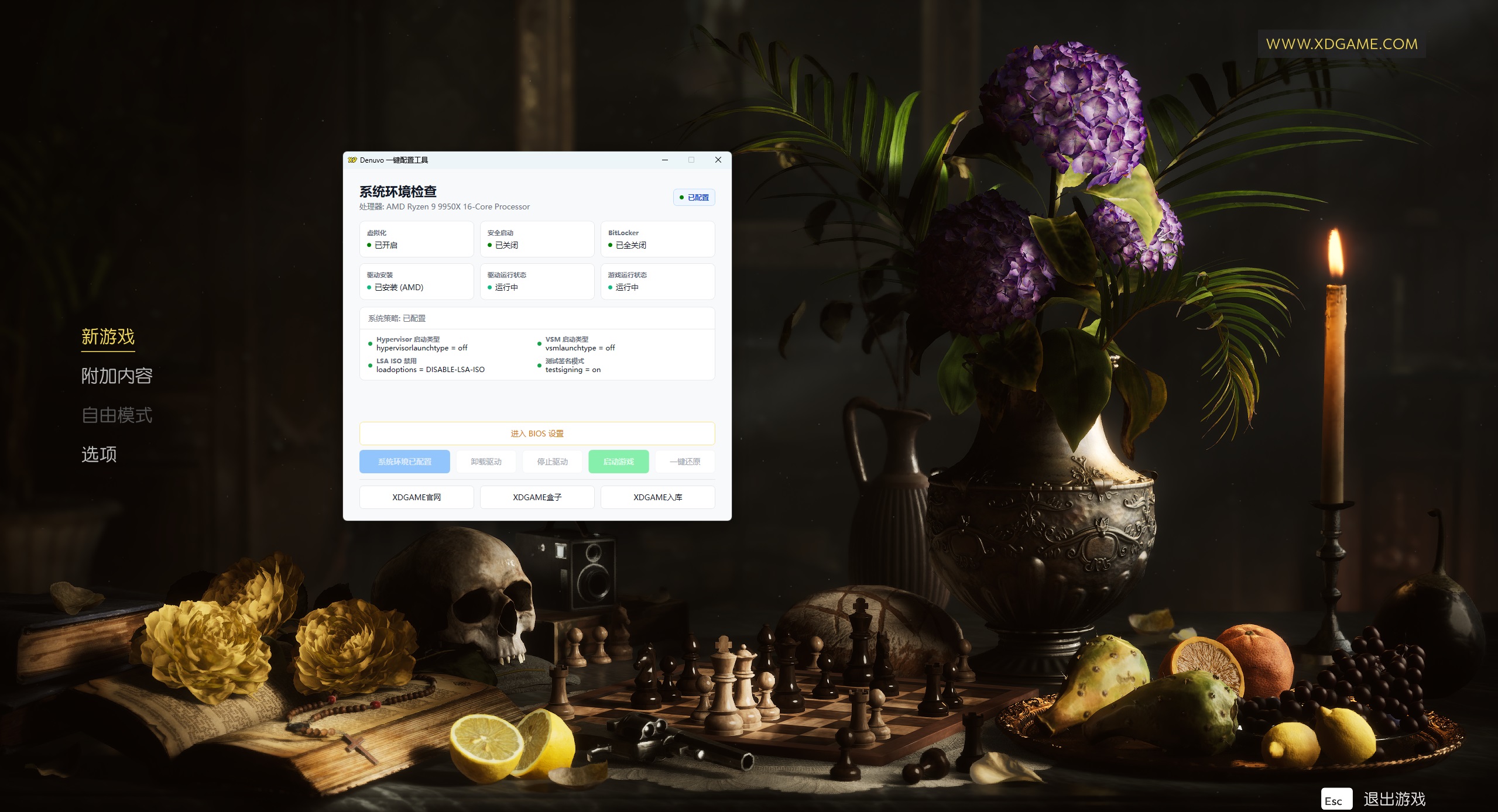四海兄弟:故乡/黑手党:故乡/Mafia: The Old Country 第4张 四海兄弟:故乡/黑手党:故乡/Mafia: The Old Country 第4张
