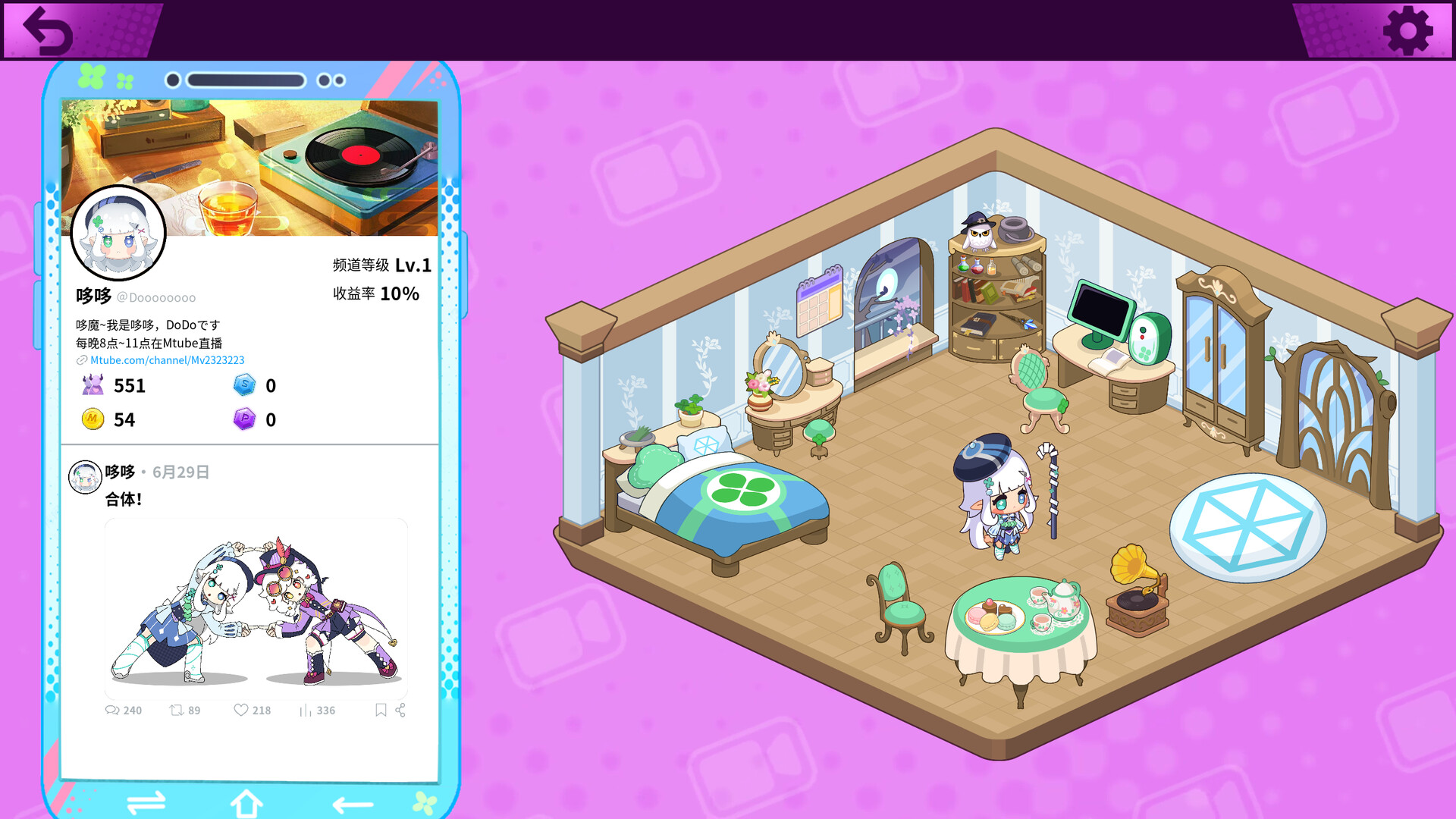 魔哆魔哆/Modo Modo 第2张 魔哆魔哆/Modo Modo 第2张