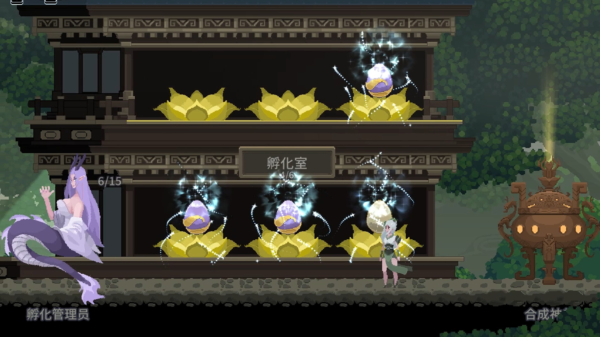 灵契江湖:御灵志/Soulbound Roguelike 第2张 灵契江湖:御灵志/Soulbound Roguelike 第2张