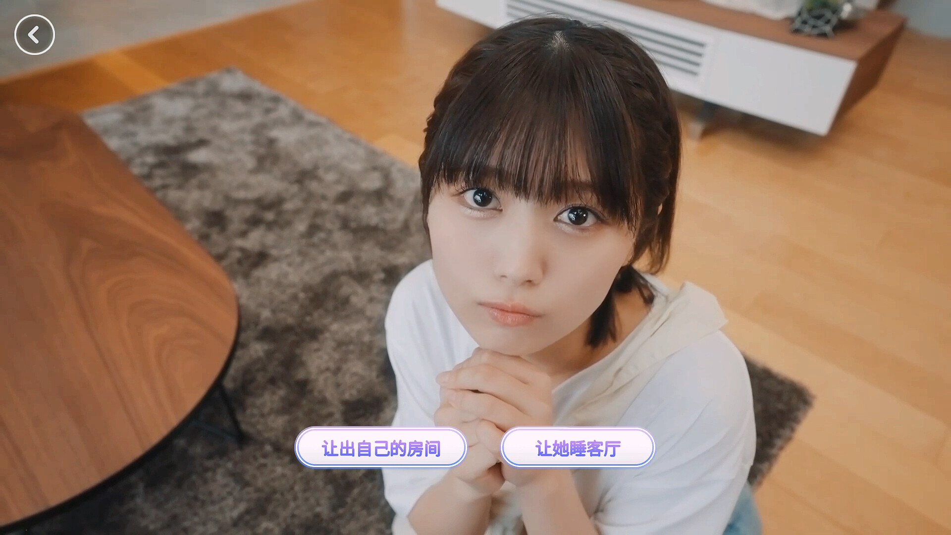 嘟嘟嘟~恋爱信号响不停，美女室友们教我如何淡定？/Roommates, Romance, and Ringing Hearts  第6张