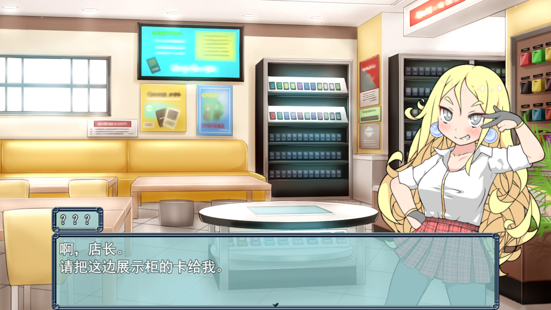 春销卡牌斗士/Hustle Battle: Card Gamers  第2张