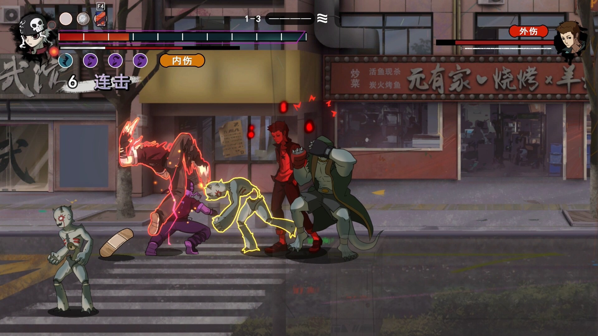 生命火热1：日沉以后/Desperate 1  第2张