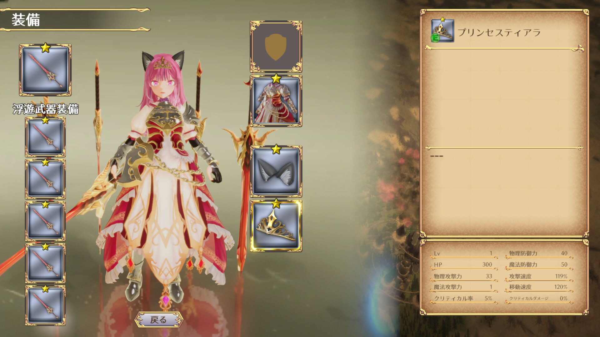 无限的迷宫城/Rustil: Eternal Labyrinth Castle  第3张