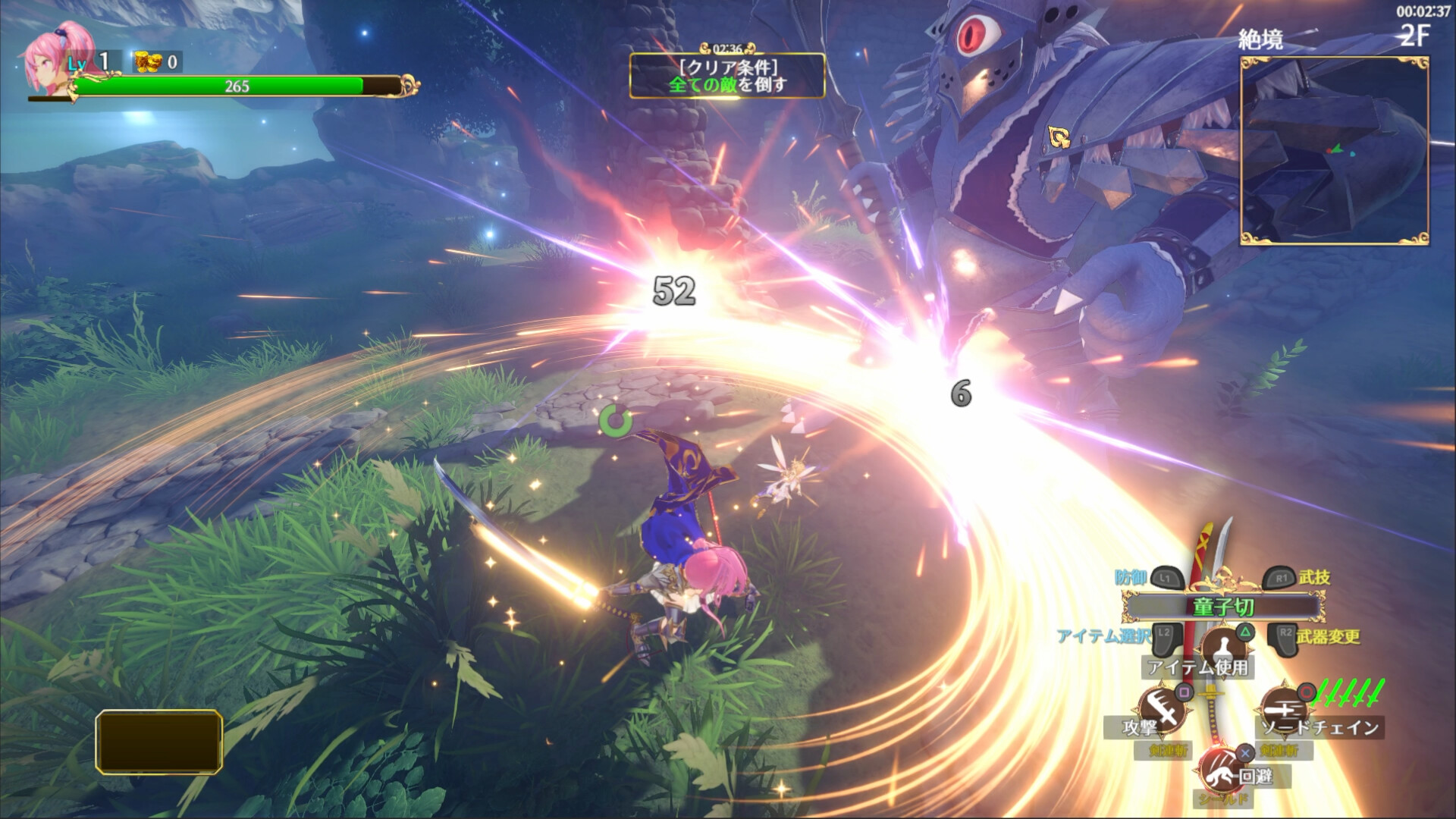 无限的迷宫城/Rustil: Eternal Labyrinth Castle  第2张