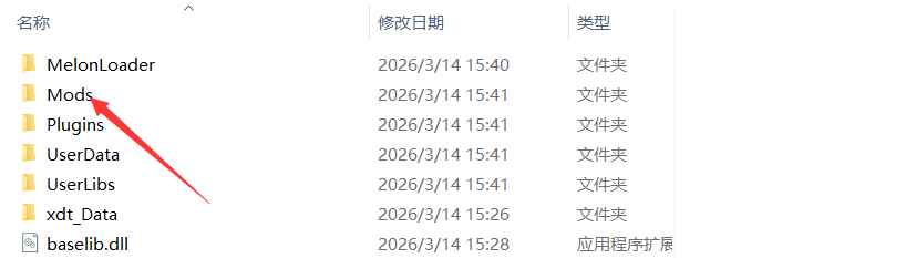 心动小镇-WEALLSKID多功能Mod3.0国际服  第3张