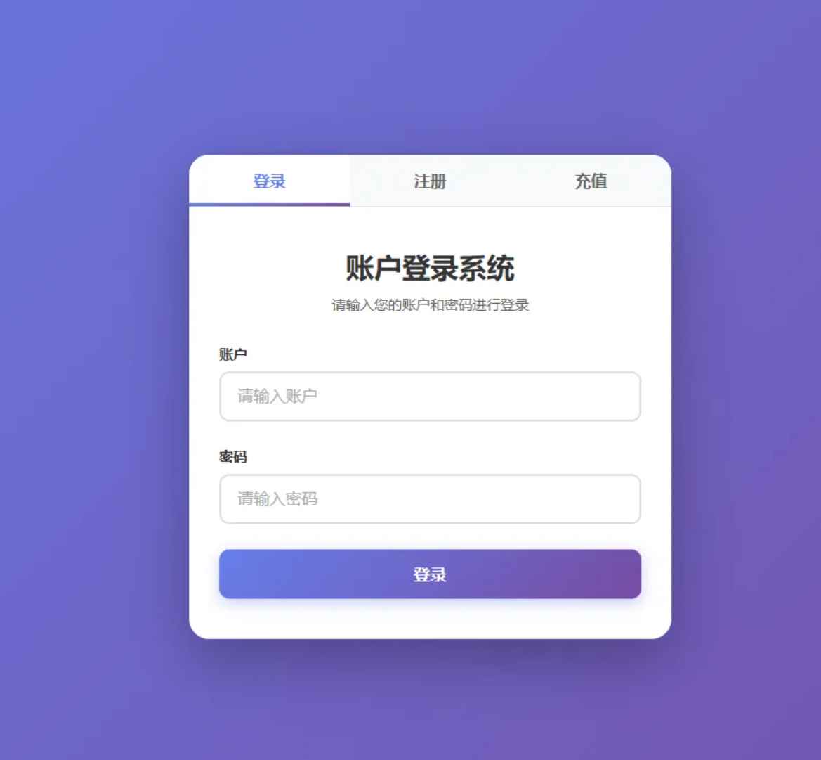 小白验证对接web案例单卡登录和账户密码登录网页版本全网独家首创全开源 第1张 小白验证对接web案例单卡登录和账户密码登录网页版本全网独家首创全开源 第1张