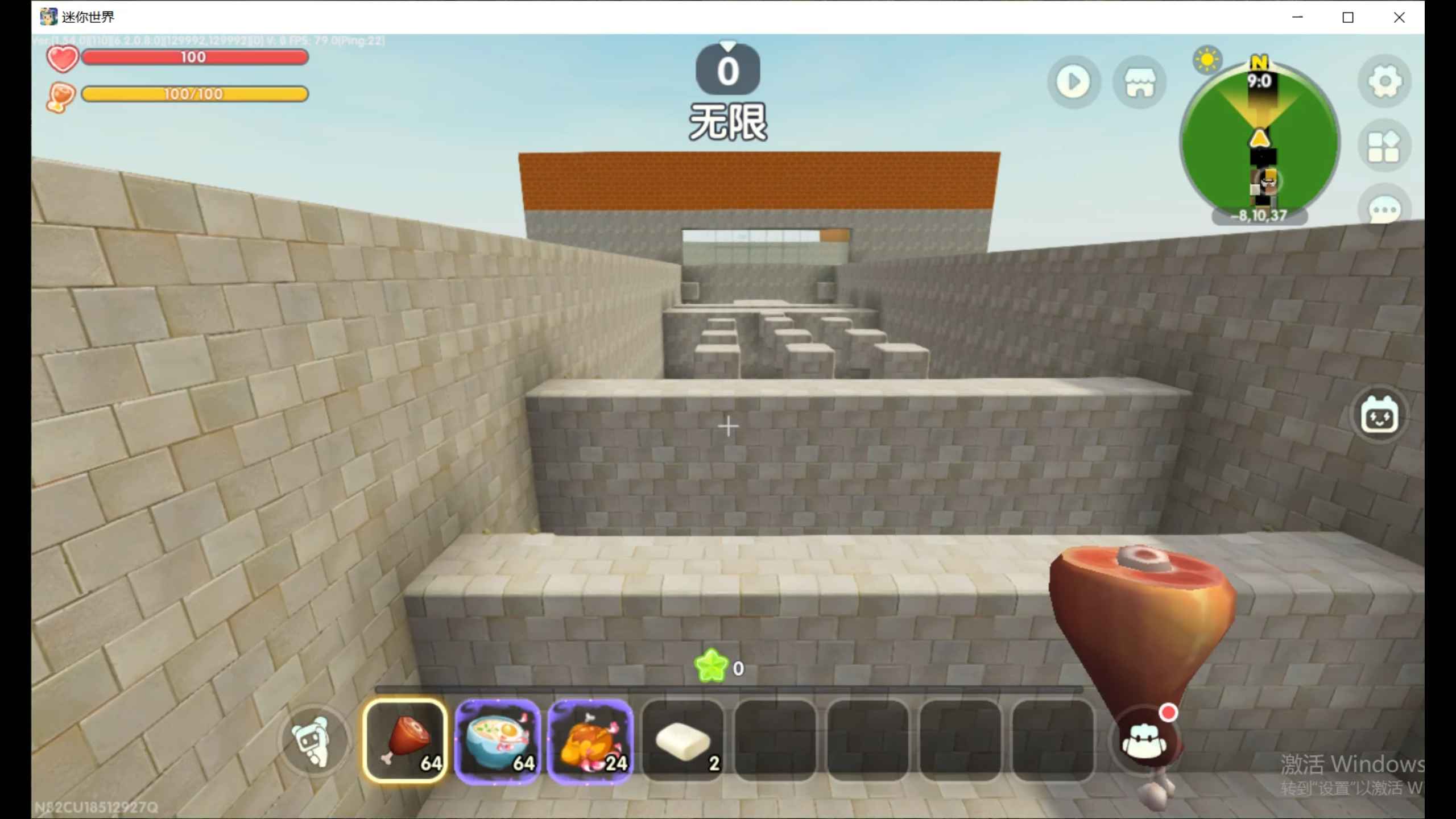 迷你世界棒棒糖人物高跳辅助  第1张