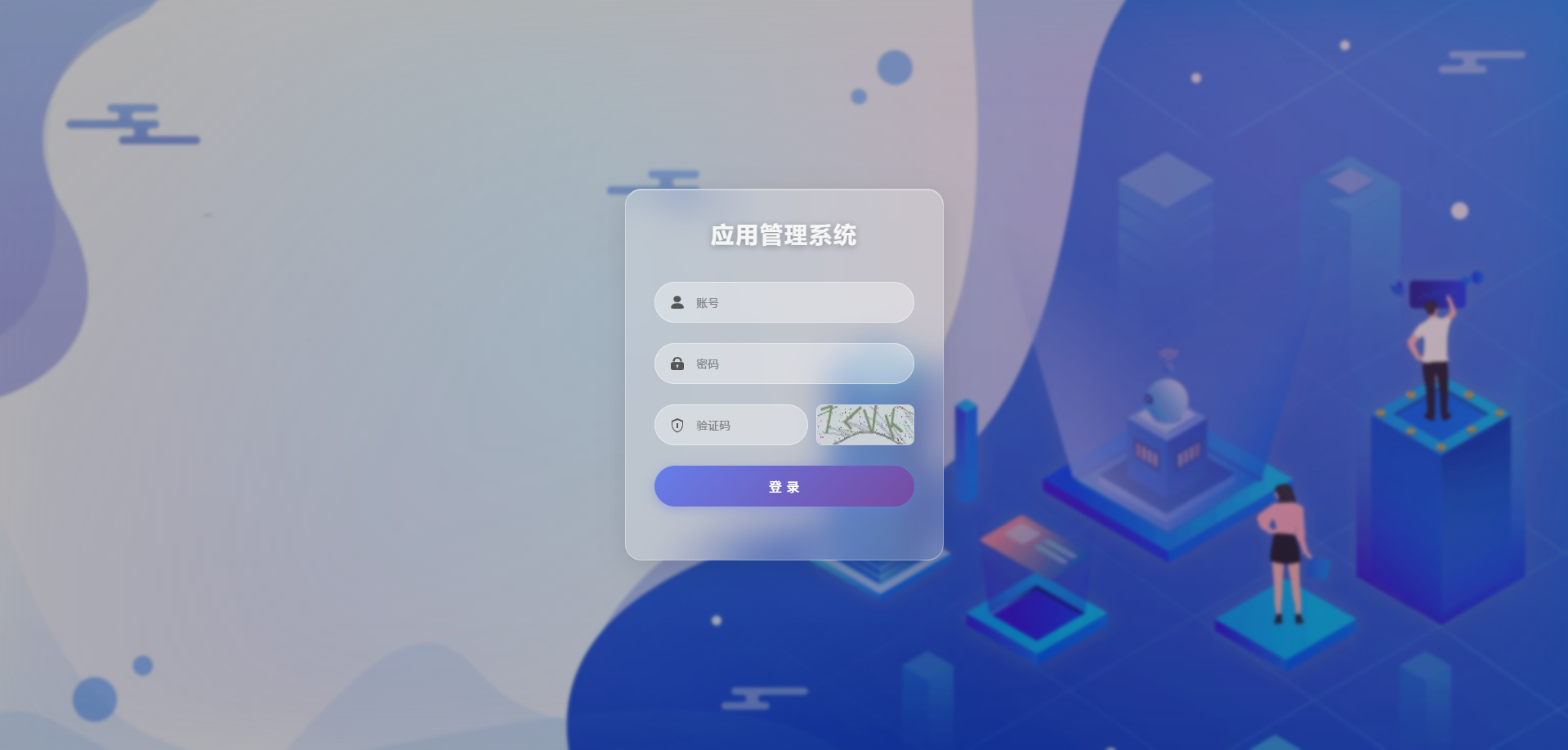 apk免杀系统源码  第10张