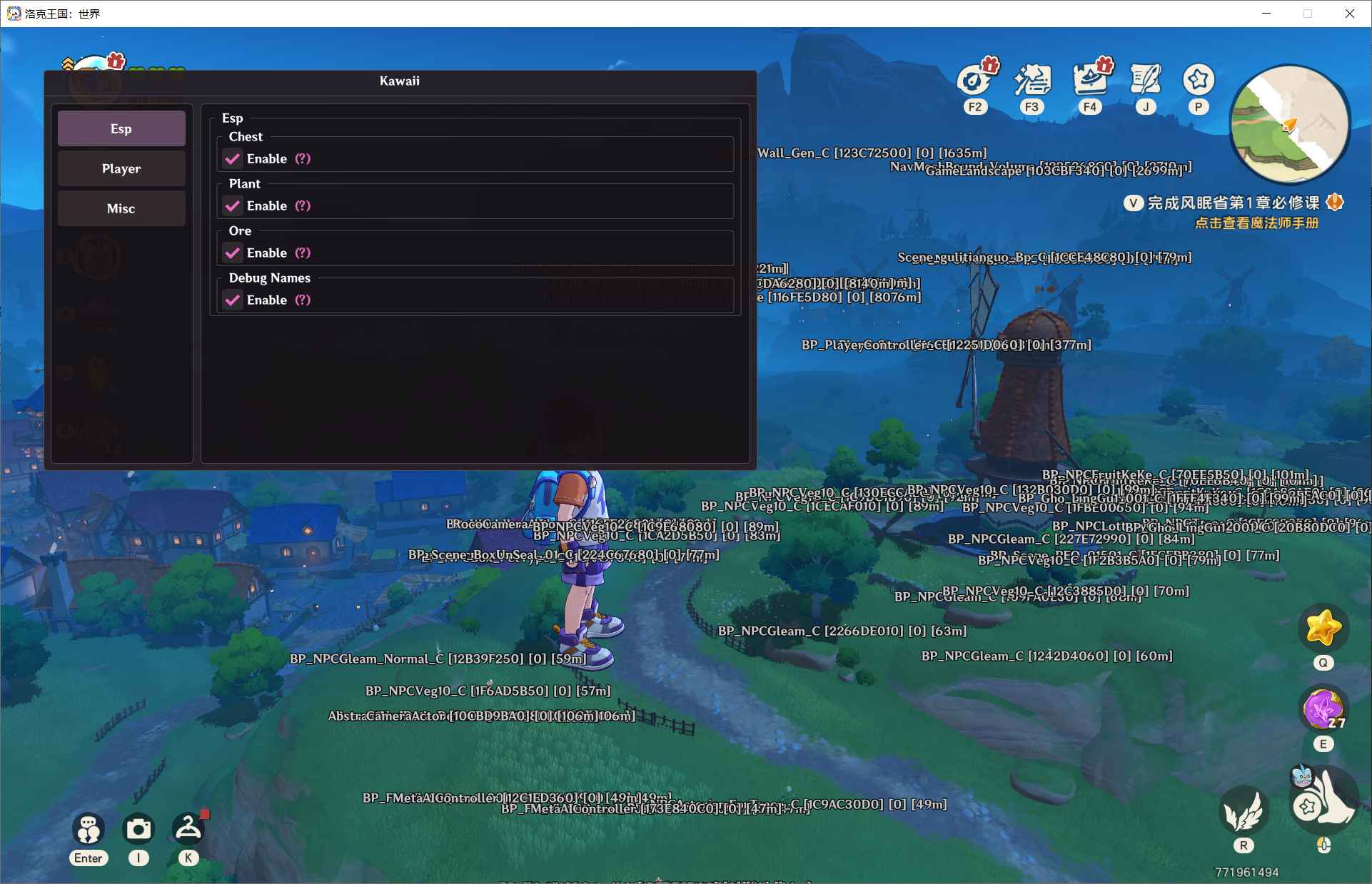 洛克王国:世界kawaii多功能辅助0.0.1  第1张