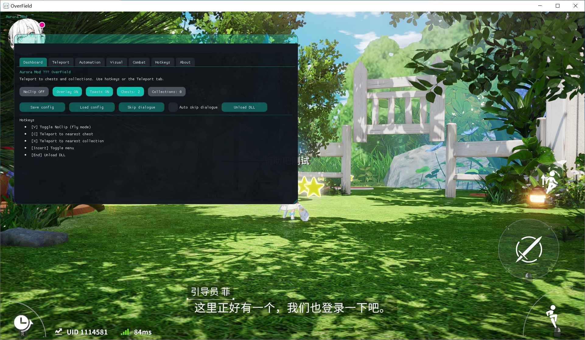 开放空间aurora多功能辅助Steam服 第1张 开放空间aurora多功能辅助Steam服 第1张