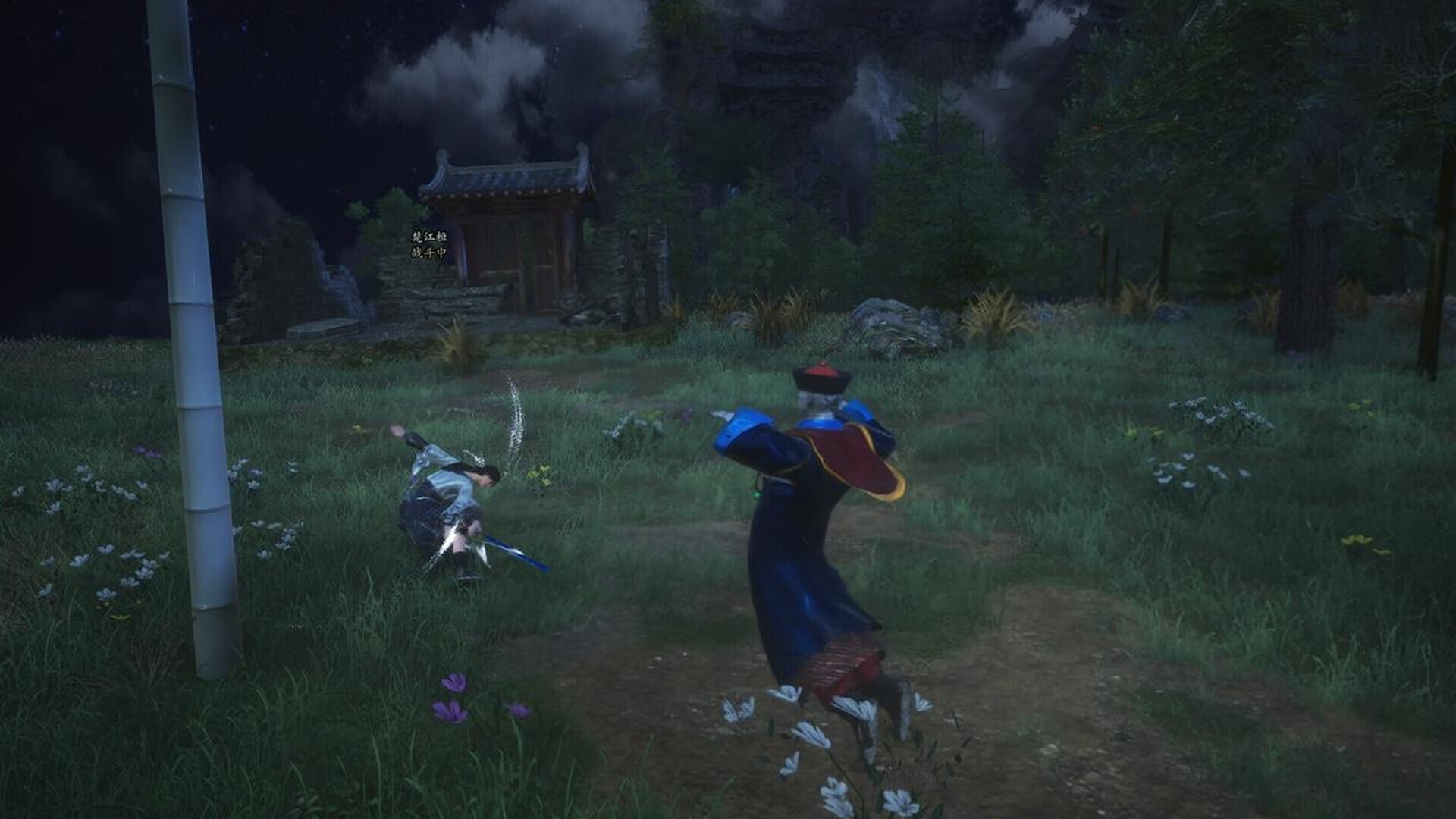 宗门起源/Eastern Era  第1张