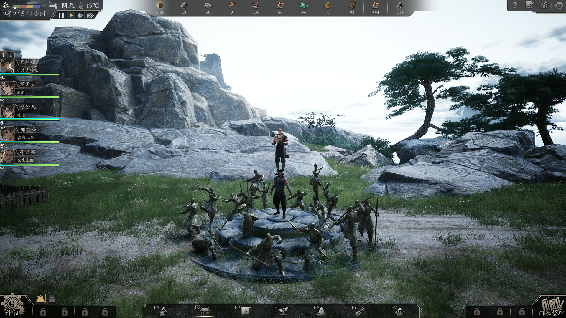 宗门起源/Eastern Era  第3张