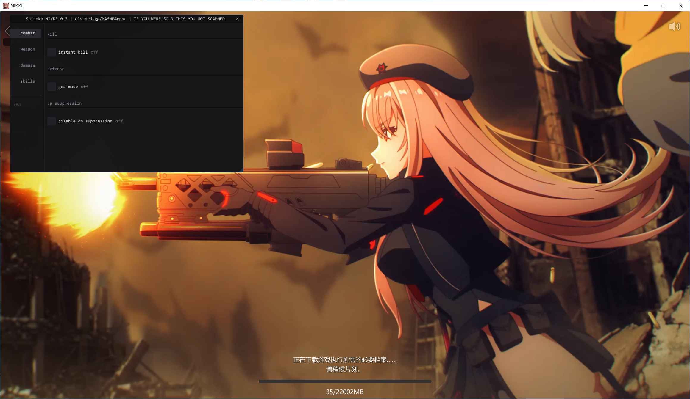 胜利女神:妮姬-Shinoko多功能辅助0.3国际服  第1张