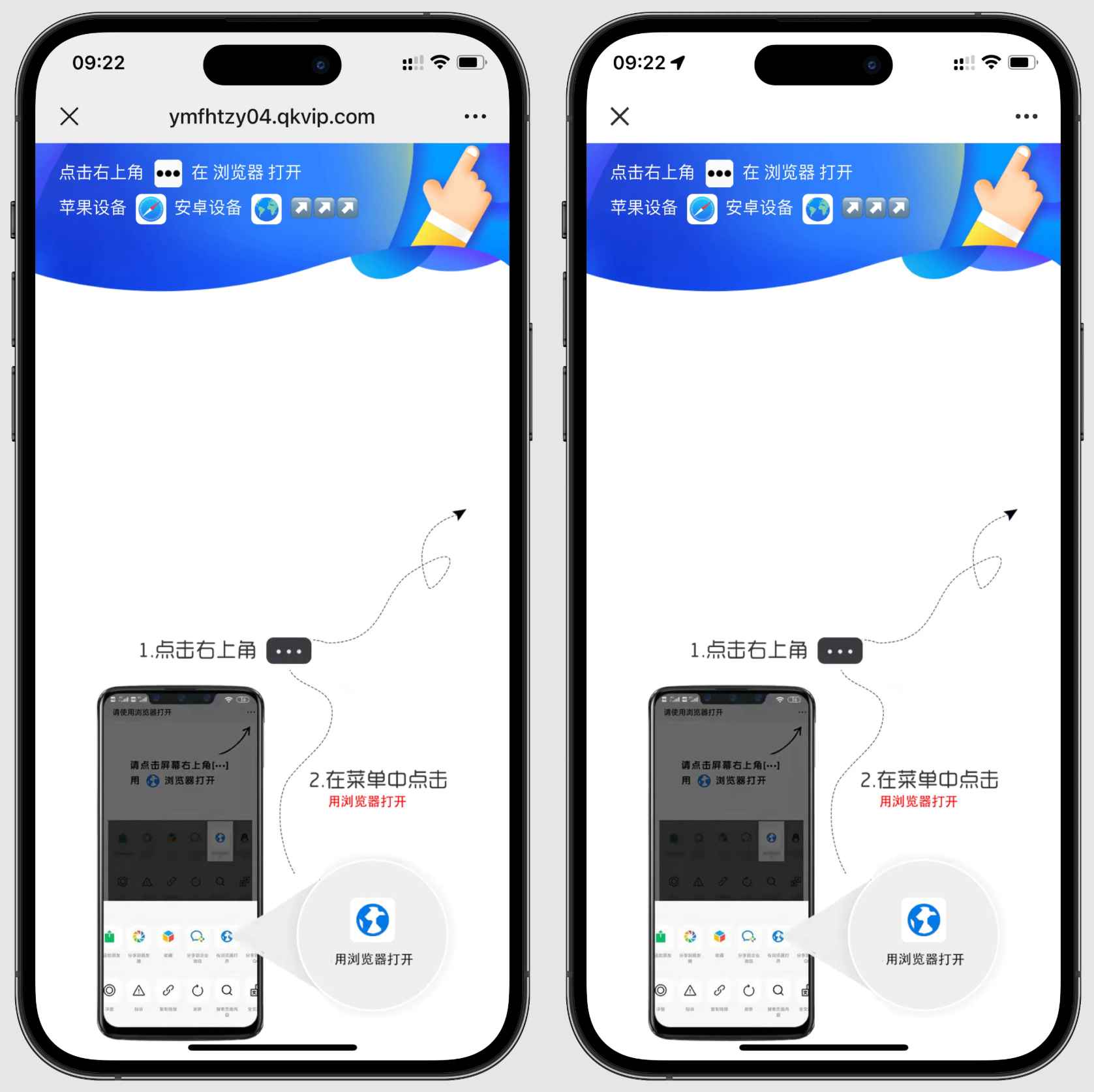 域名防红跳转系统源码 第1张 域名防红跳转系统源码 第1张