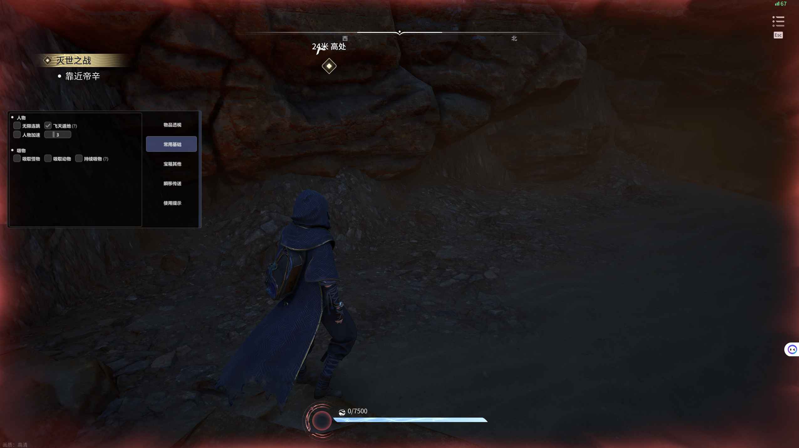 王者荣耀世界AT多功能辅助1.0  第1张