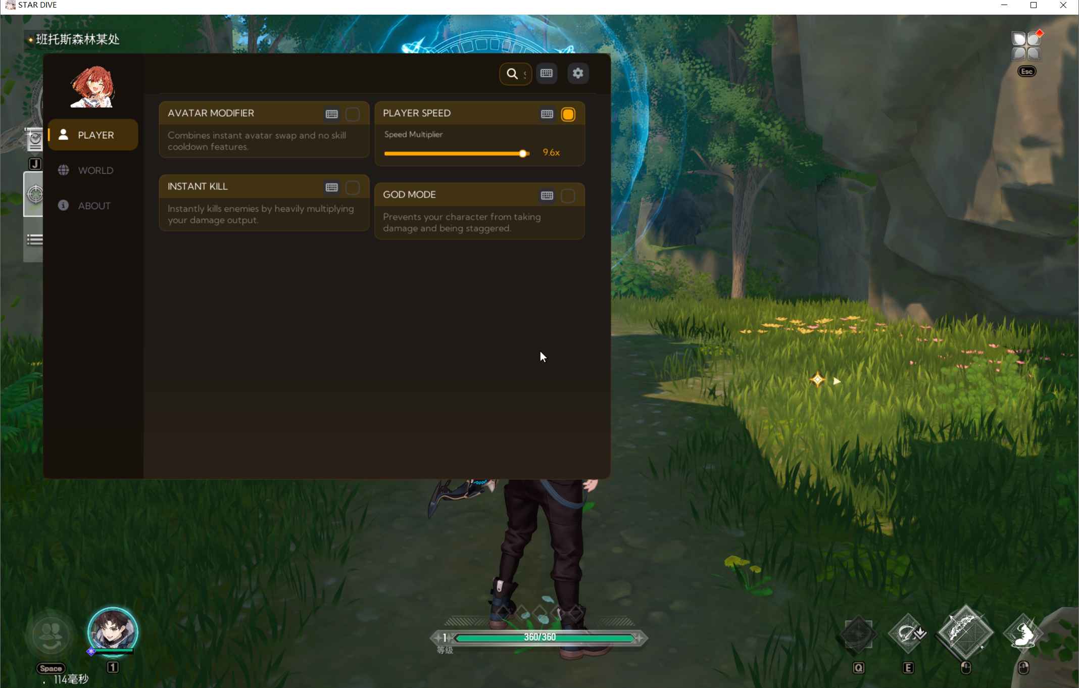 魔域：STAR DIVE Yashiro多功能辅助1.0.0  第1张