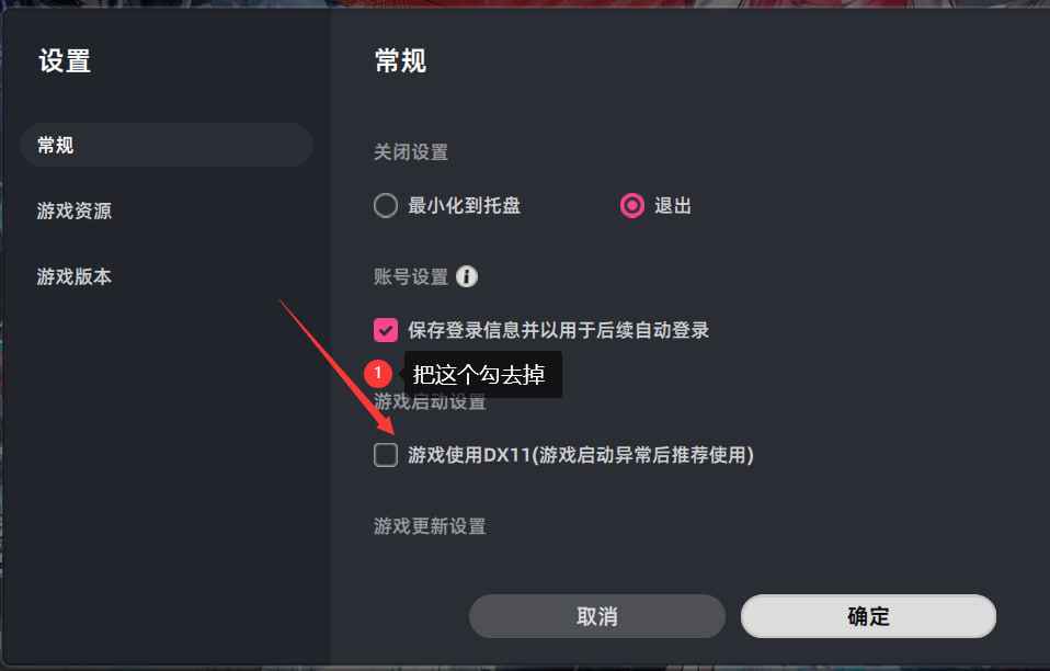 异环-Kawaii多功能辅助0.2.0国服/国际服 第2张 异环-Kawaii多功能辅助0.2.0国服/国际服 第2张