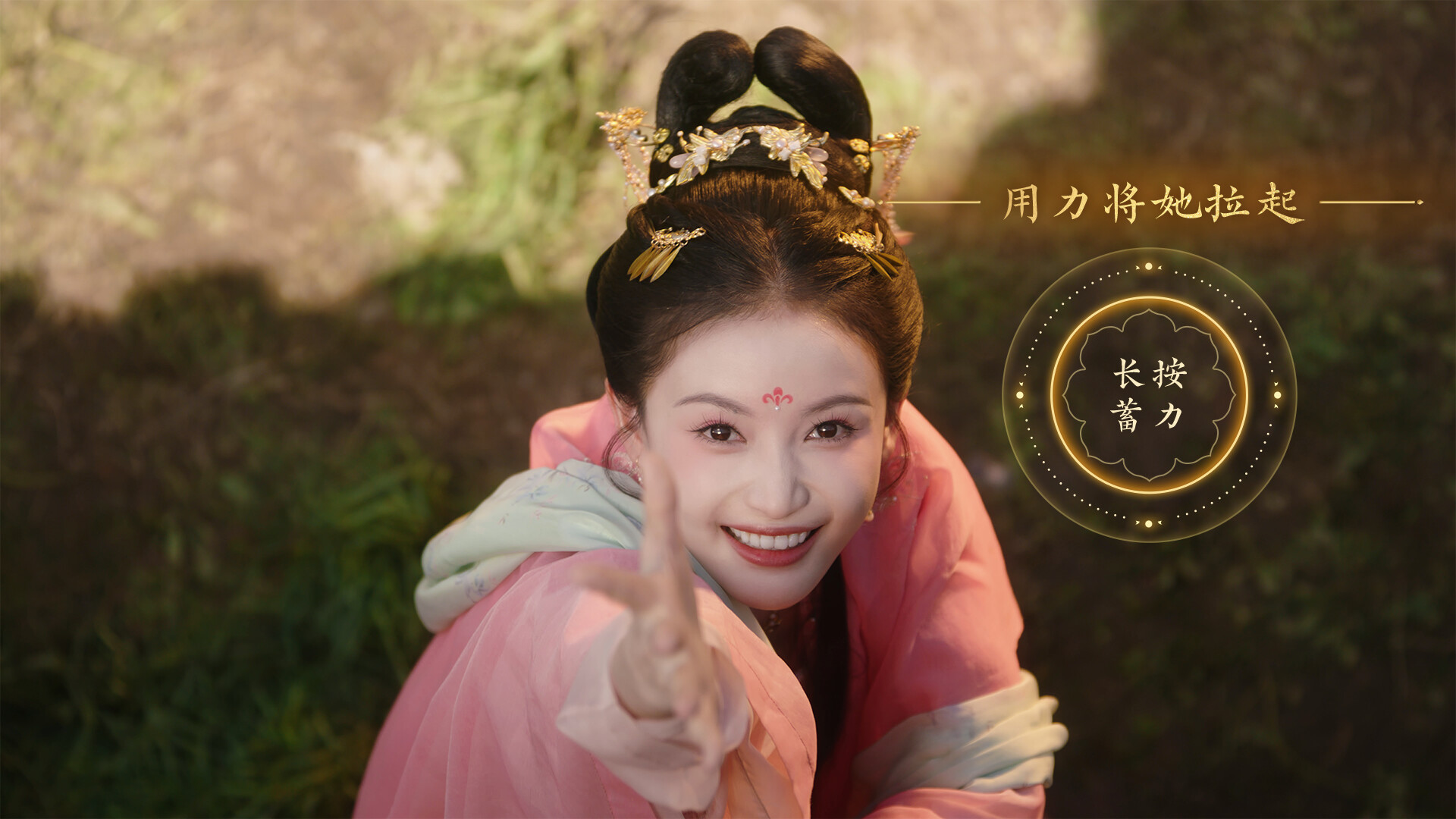 女王的游戏：盛世天下 媚娘篇/Road to Empress I  第1张