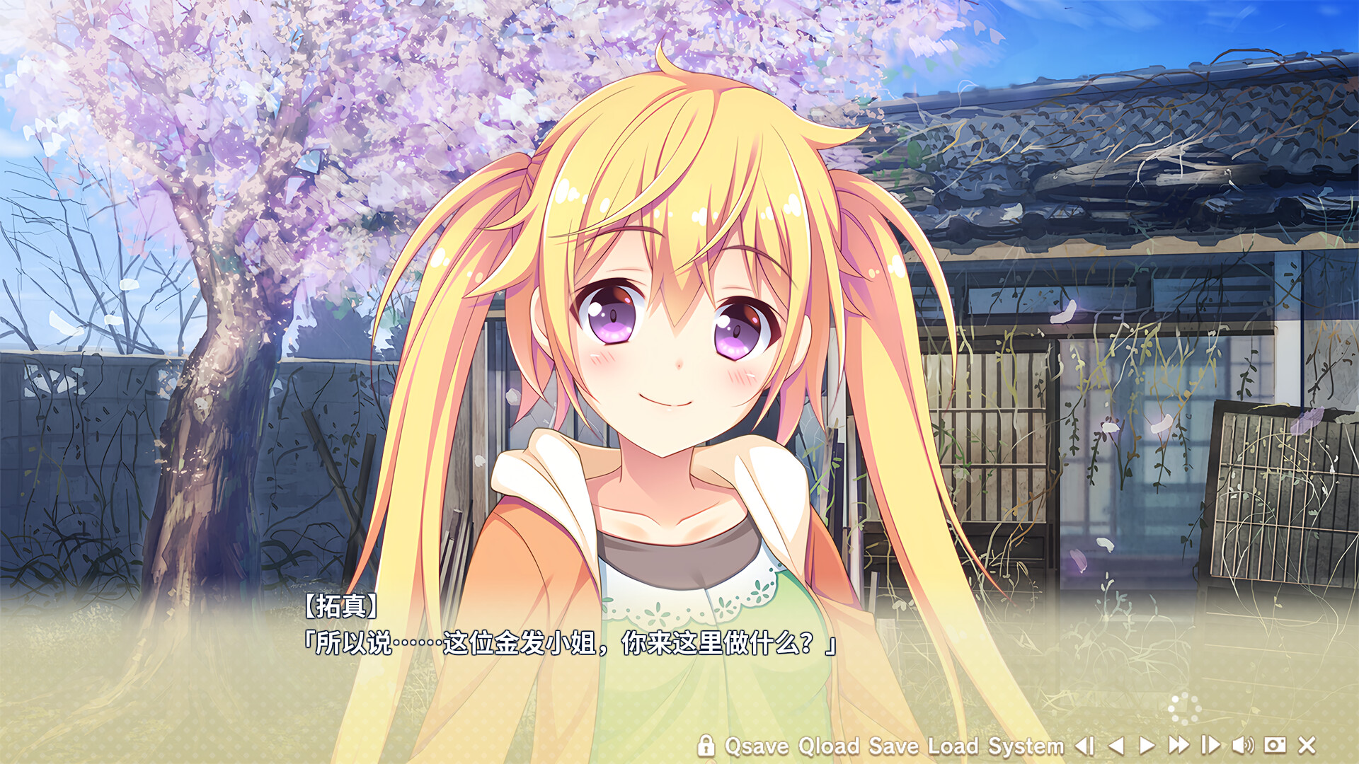 寄宿之恋/Karigurashi Ren'ai: Living on Borrowed Love 第4张 寄宿之恋/Karigurashi Ren'ai: Living on Borrowed Love 第4张