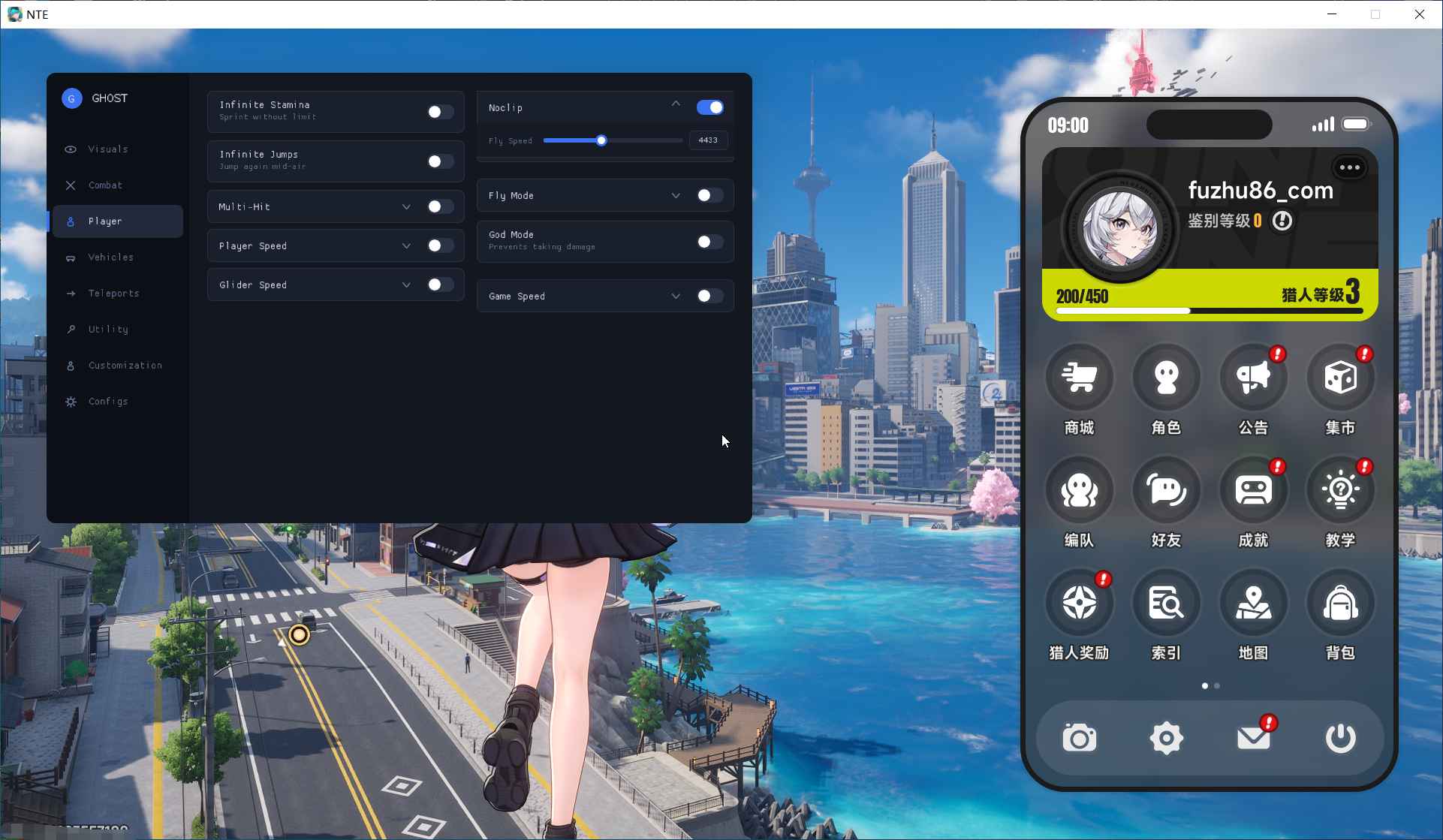 异环Ghost多功能辅助V5国际服  第1张