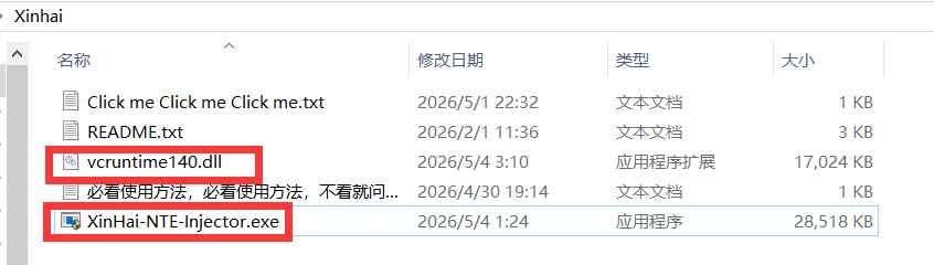 异环KoKoMi多功能辅助1.0.1国服/国际服 第3张 异环KoKoMi多功能辅助1.0.1国服/国际服 第3张