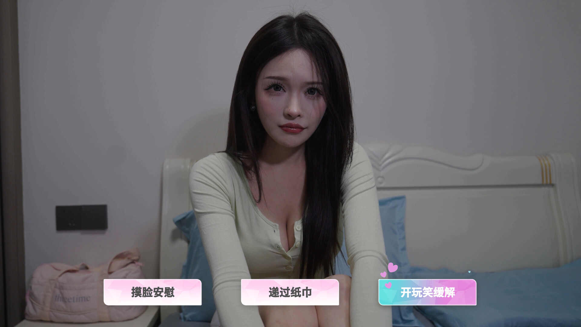 合租恋人:恋爱进行时/Roommate Lover: Love in Progress 第5张 合租恋人:恋爱进行时/Roommate Lover: Love in Progress 第5张