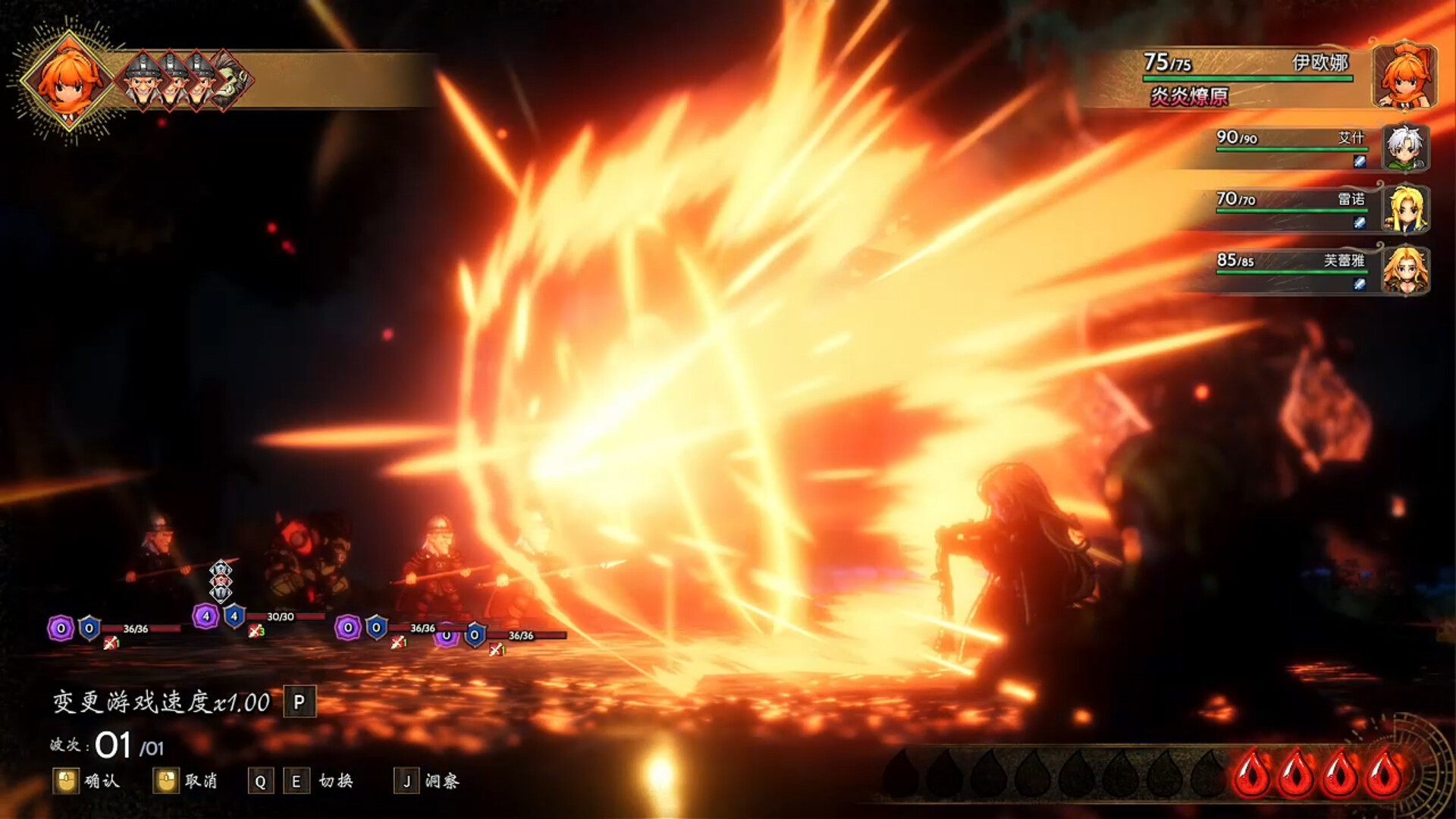 星火燎原/SPARK IGNITES 第1张 星火燎原/SPARK IGNITES 第1张