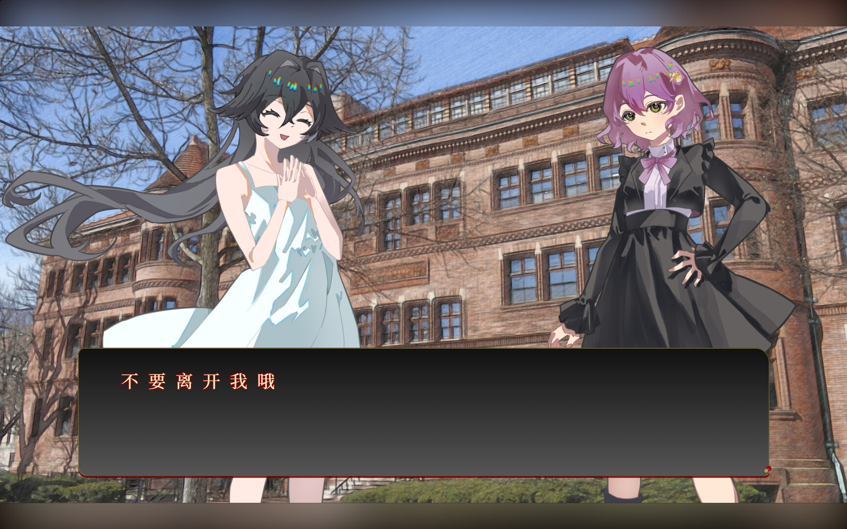 若诅咒以爱之名/Curse or Love  第2张