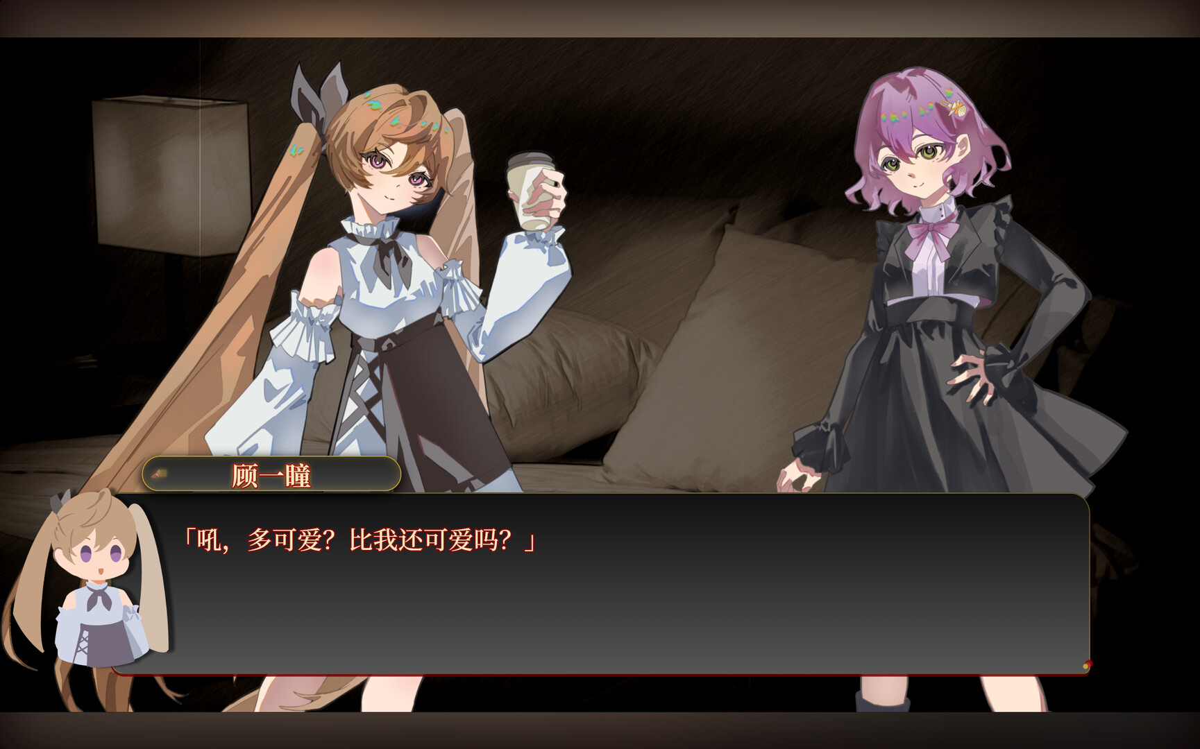 若诅咒以爱之名/Curse or Love  第1张