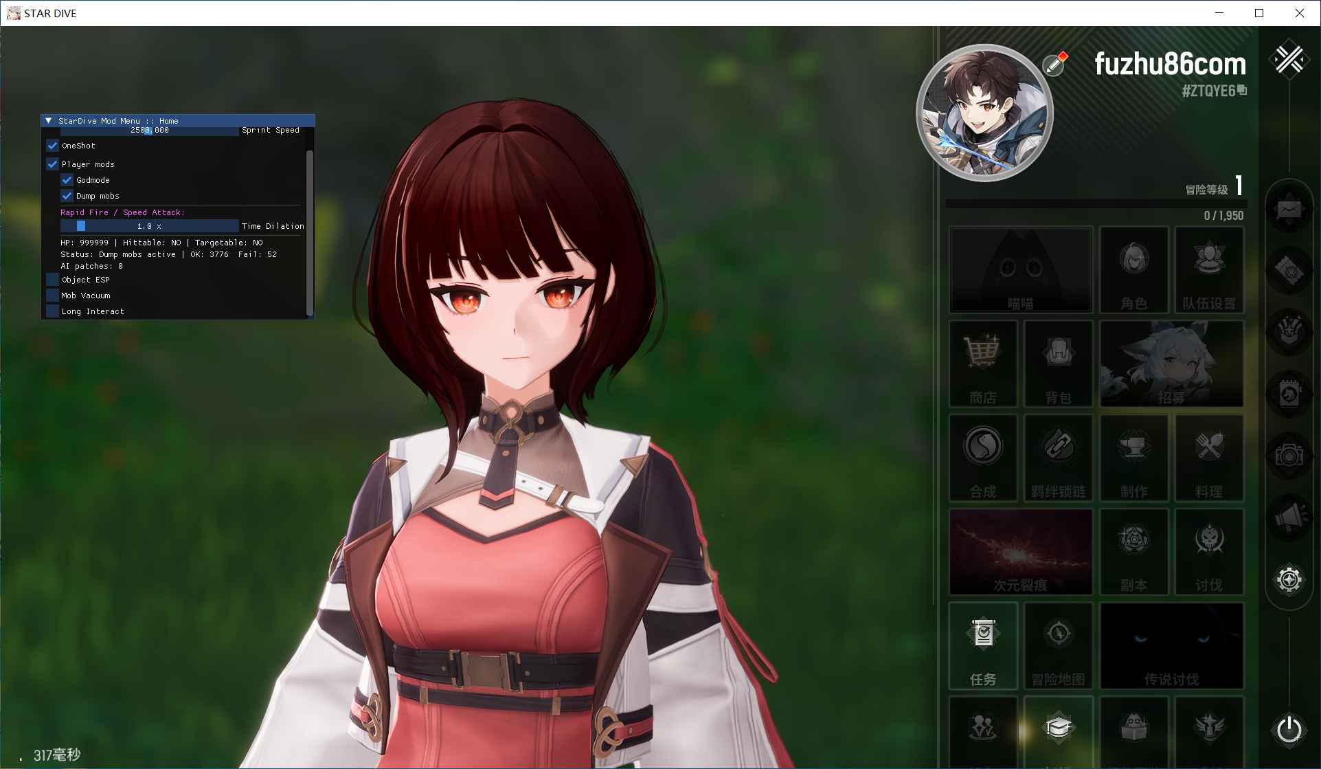 魔域：STAR DIVE Mod多功能辅助  第1张